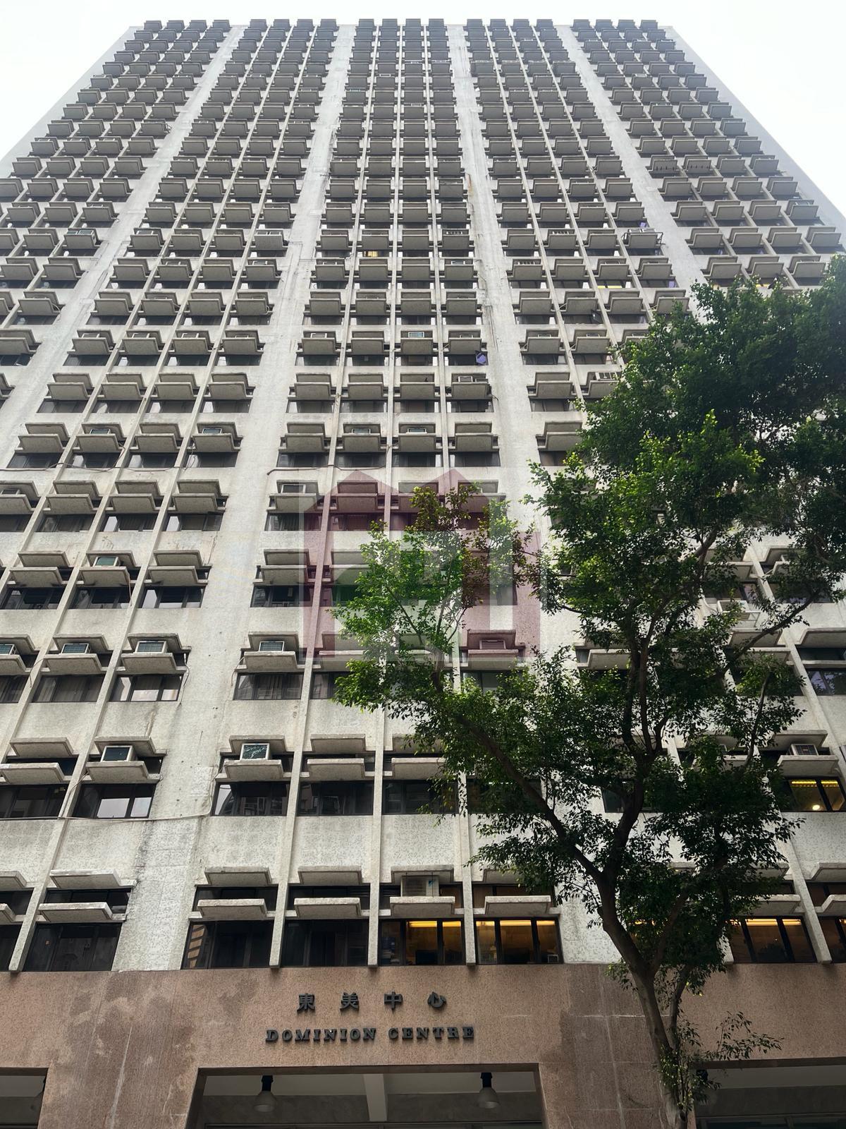 東美商業中心, 灣仔